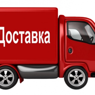 Скидка на доставку Деловыми линиями