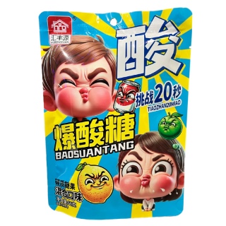 Конфеты HUIFENGYUAN кислые со вкусом лимон, 68 г